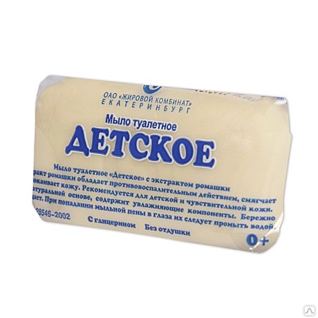 Мыло туалетное ЕЖК 