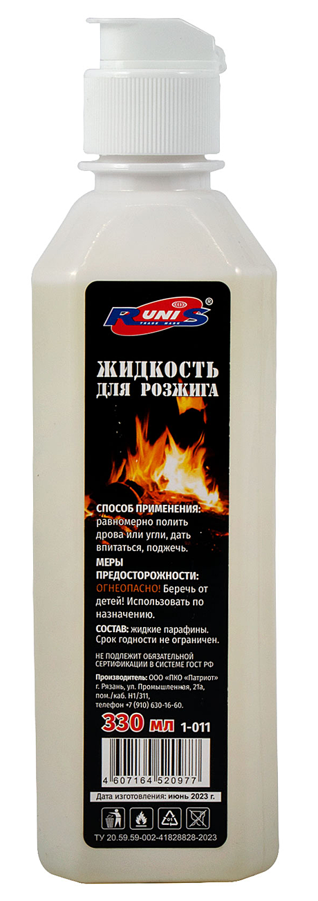 Жидкость для розжига 