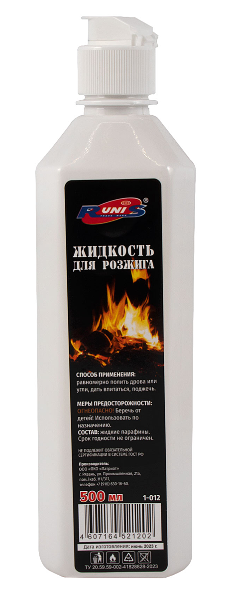 Жидкость для розжига 