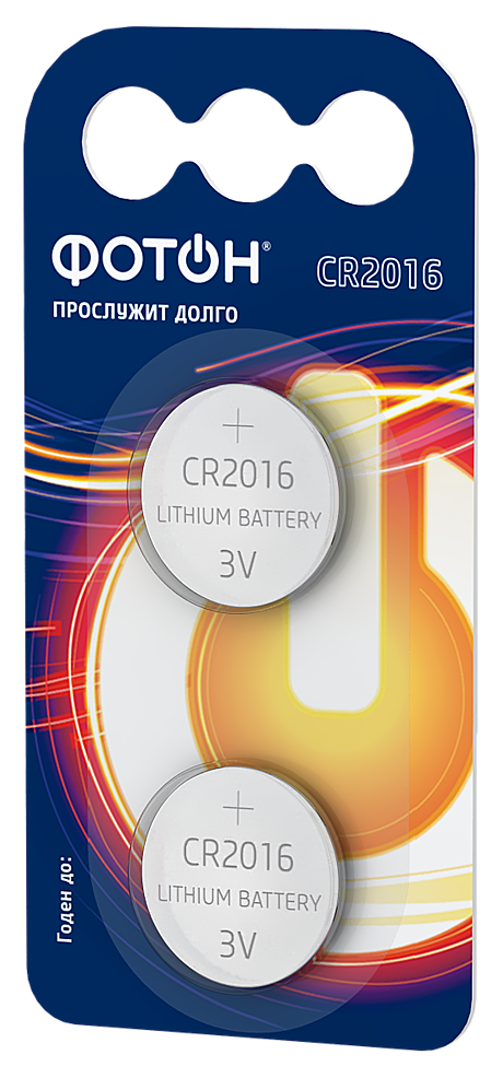 Батарейки ФОТОН CR2016 BP2, 2 шт/уп. /80/10/