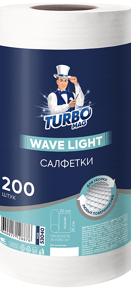 Салфетка в рулоне вискозная 