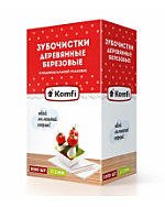 Зубочистки БЕРЕЗОВЫЕ в индивидуальной ПП-упаковке, 500 шт. в картонной коробке, Komfi /30/