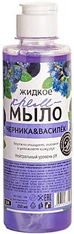Жидкое крем-мыло, антибактериальное, RAIN, черника-василек, флип-топ, 250мл /41/