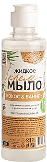 Жидкое крем-мыло, антибактериальное, RAIN, кокос-ваниль, флип-топ, 250мл /41/