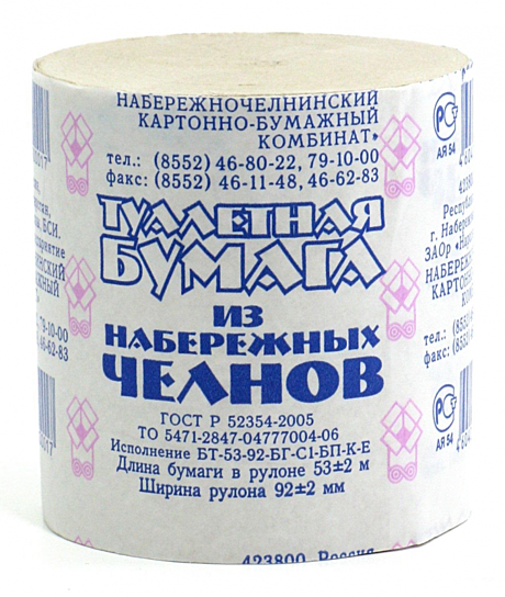 Бумага туалетная 