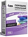 Стиральный порошок, COLOR, коробка, RAIN, 450гр /11/