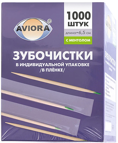 Зубочистки БАМБУКОВЫЕ в индивидуальной ПП-упаковке, С МЕНТОЛОМ, 1000 шт. в карт. кор., AVIORA /30/