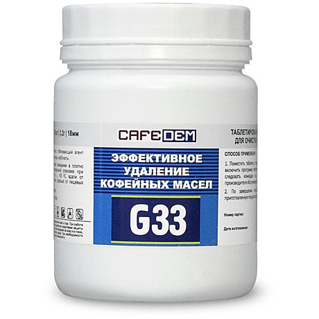 Средство для удаления кофейных масел GAFEDEM G-33, таблетки, 80 табл.