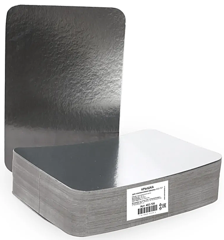 Крышка картон-металлиз. для алюминиевой формы 880 мл. (арт:410-008) 100 шт/уп /600/