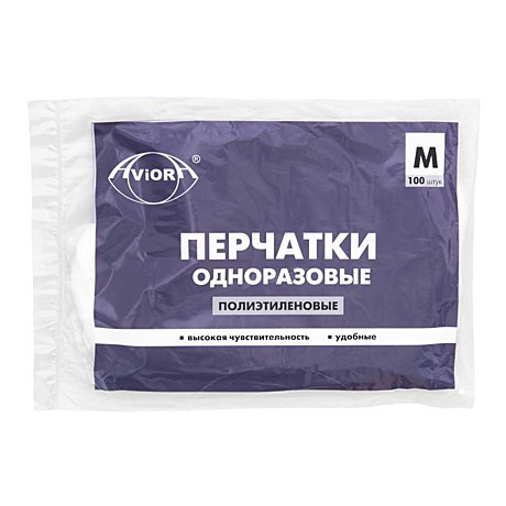 Перчатки полиэтиленовые, М, ПНД, 100 шт/уп., AVIORA /100/