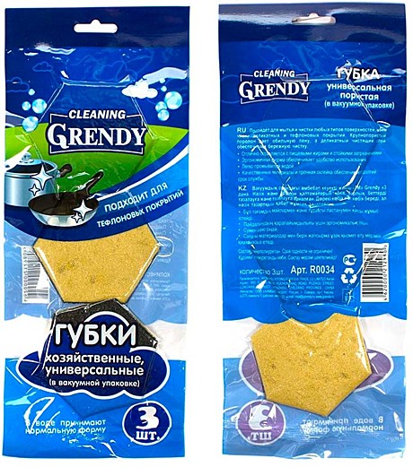Губка для посуды 