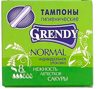 Тампоны женские гигиенические 