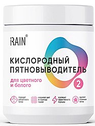 Отбеливатель кислородный для цветного и белого белья, RAIN, 650гр /6/