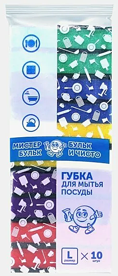 Губка для посуды 