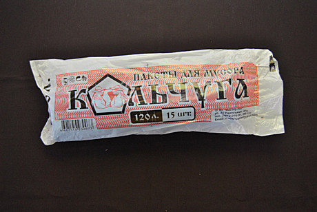 Мешок мусор. 120л. 14 мкм/15шт Кольчуга /40/
