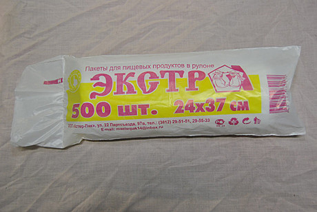 Пакет фас. 24х37 (500шт) Экстра 8 мкм /20/