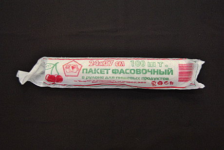 Пакет фас. 24х37 Мастер-Пак (100шт) 7 мкм /100/