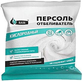 Отбеливатель Персоль, RAIN, 100гр /30/