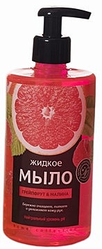 Жидкое мыло, антибактериальное, RAIN, грейпфрут-малина, дозатор, 500мл /20/
