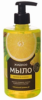 Жидкое мыло, антибактериальное, RAIN, лимон-ананас, дозатор, 500мл /20/