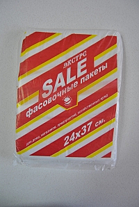 Пакет фас. брикет 24х37 ПНД Sale (804шт) 8 мкм МП /10/