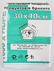 Пакет фас. брикет 30х40 ПНД (1000шт) х 10 уп 5мкм МП /10/