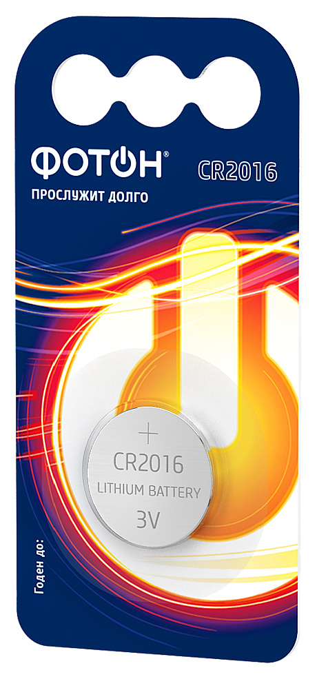 Батарейки ФОТОН CR2016 BP1, 1 шт/уп /160/20/