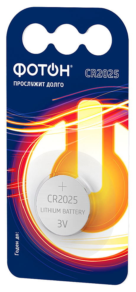 Батарейки ФОТОН CR2025 BP1, 1 шт/уп. /160/20/