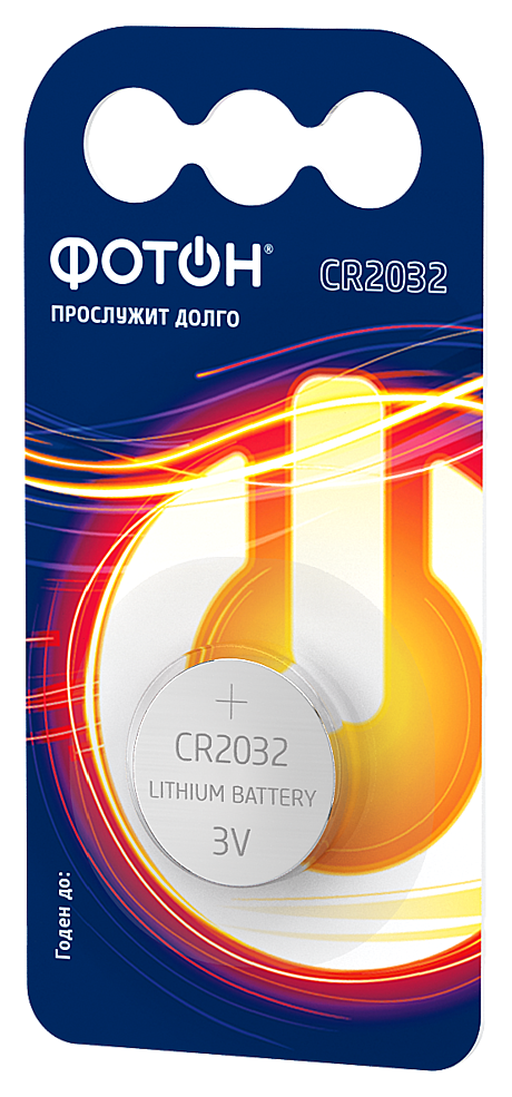 Батарейки ФОТОН CR2032 BP1, 1 шт/уп. /160/20/