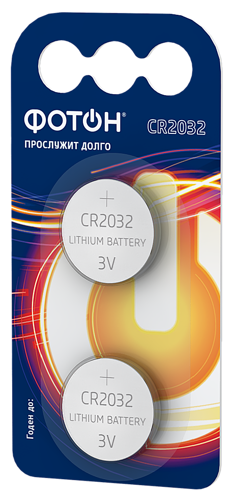 Батарейки ФОТОН CR2032 BP2 /80/10/
