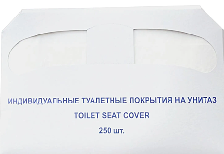 Покрытия разовые на унитаз 1/2 сложения 250 (шт/уп) /10/