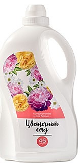 Кондиционер для белья 