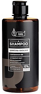 Шампунь+бальзам, RAIN, флип-топ, 500мл /20/