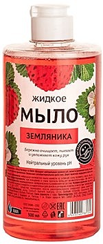 Жидкое мыло, антибактериальное, RAIN, земляника, флип-топ, 500мл /20/
