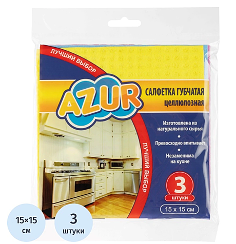 Салфетка из целлюлозы  15х15 см, 3 шт/уп. 
