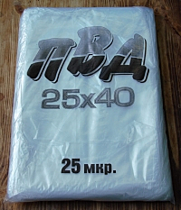 Пакет фас. брикет 25х40 ПВД (500шт) 25 мкм МП /8/
