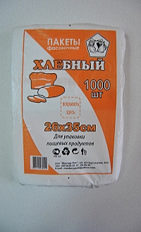 Пакет фас. брикет 26х35 (1000шт) Хлебный 5 мкм МП /15/